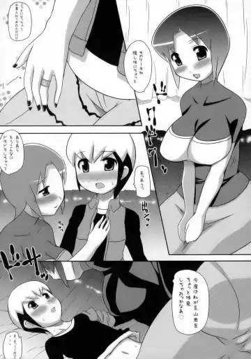 [Nori - Uchi-uchi Keyaki] Gekkan Young Maman Zoukangou Fhentai - Page 33