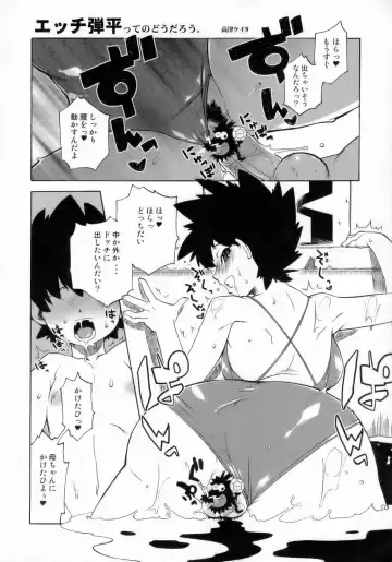 [Nori - Uchi-uchi Keyaki] Gekkan Young Maman Zoukangou Fhentai - Page 37