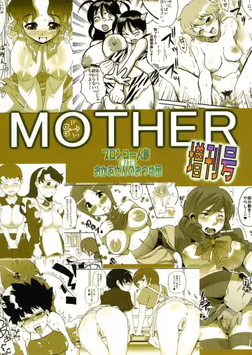 [Nori - Uchi-uchi Keyaki] Gekkan Young Maman Zoukangou Fhentai - Page 42