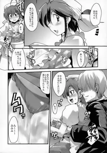 [Nori - Uchi-uchi Keyaki] Gekkan Young Maman Zoukangou Fhentai - Page 9