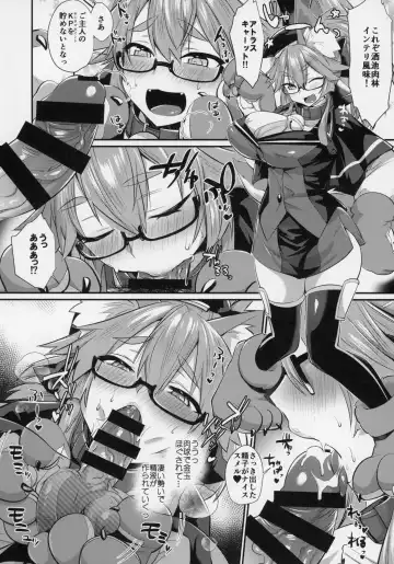 [Shirisensha] Gachihame Okigae Mesu Manko Henka B Fhentai.net - Page 5