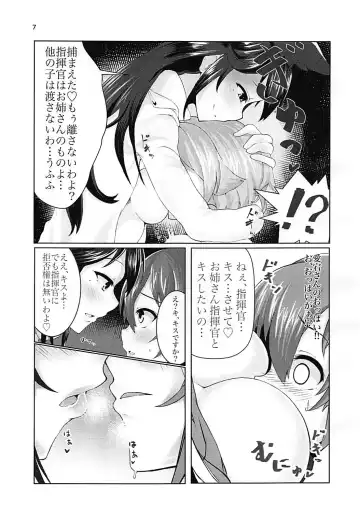 [Alt Bayern] Watashi no Mono ni Narinasai Fhentai.net - Page 6