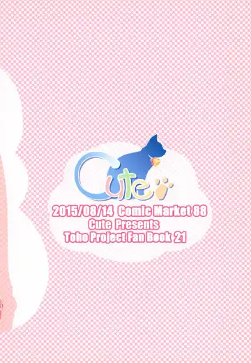 [Kamiya Tomoe] Imouto-sama wa Ii Mono da. Fhentai - Page 20