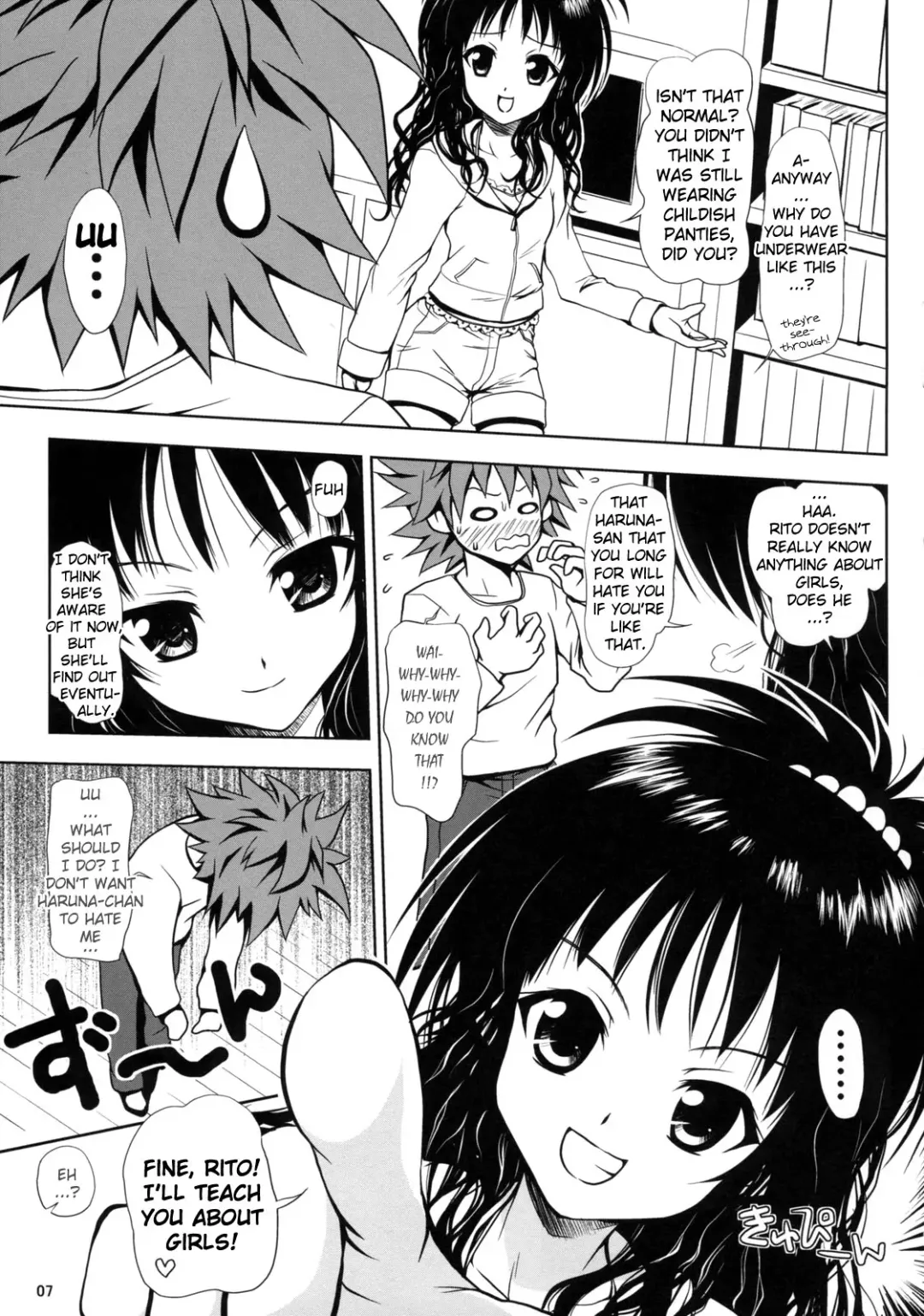 [Yuki Tomoshi] R Mikan Fhentai - Page 6
