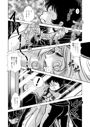 [Kaguyahime] Maetel Story 17 Fhentai - Page 10