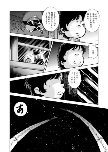 [Kaguyahime] Maetel Story 17 Fhentai - Page 12