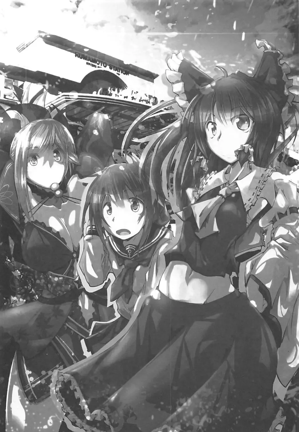 [Endou Tatsumi] Izayoi Sakuya Sensei no Dosukebe Koukai Jugyou in Terakoya Fhentai - Page 19