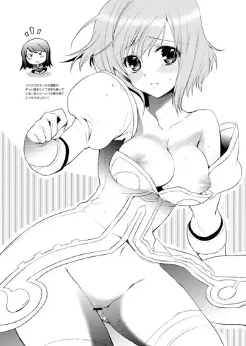 [Shuragyoku Mami] Rakugaki Bon Fhentai.net - Page 5