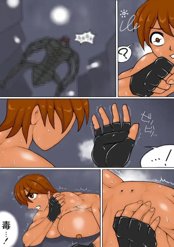 [Inja] S.G Fhentai - Page 41