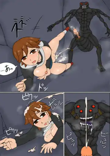 [Inja] S.G Fhentai - Page 15