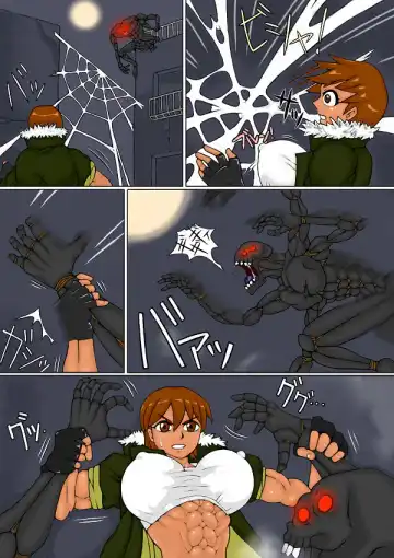 [Inja] S.G Fhentai - Page 19