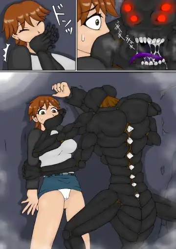 [Inja] S.G Fhentai - Page 6