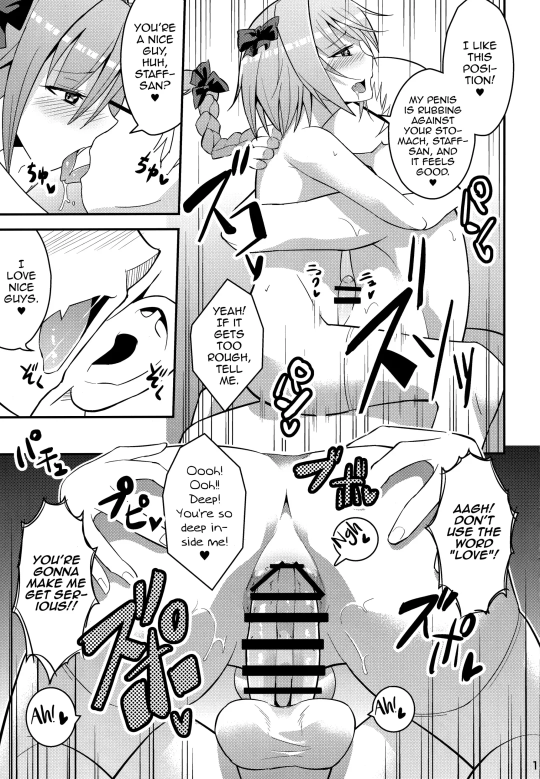 [Hayuta] Kimi no Seieki ga Nomitai Fhentai - Page 14