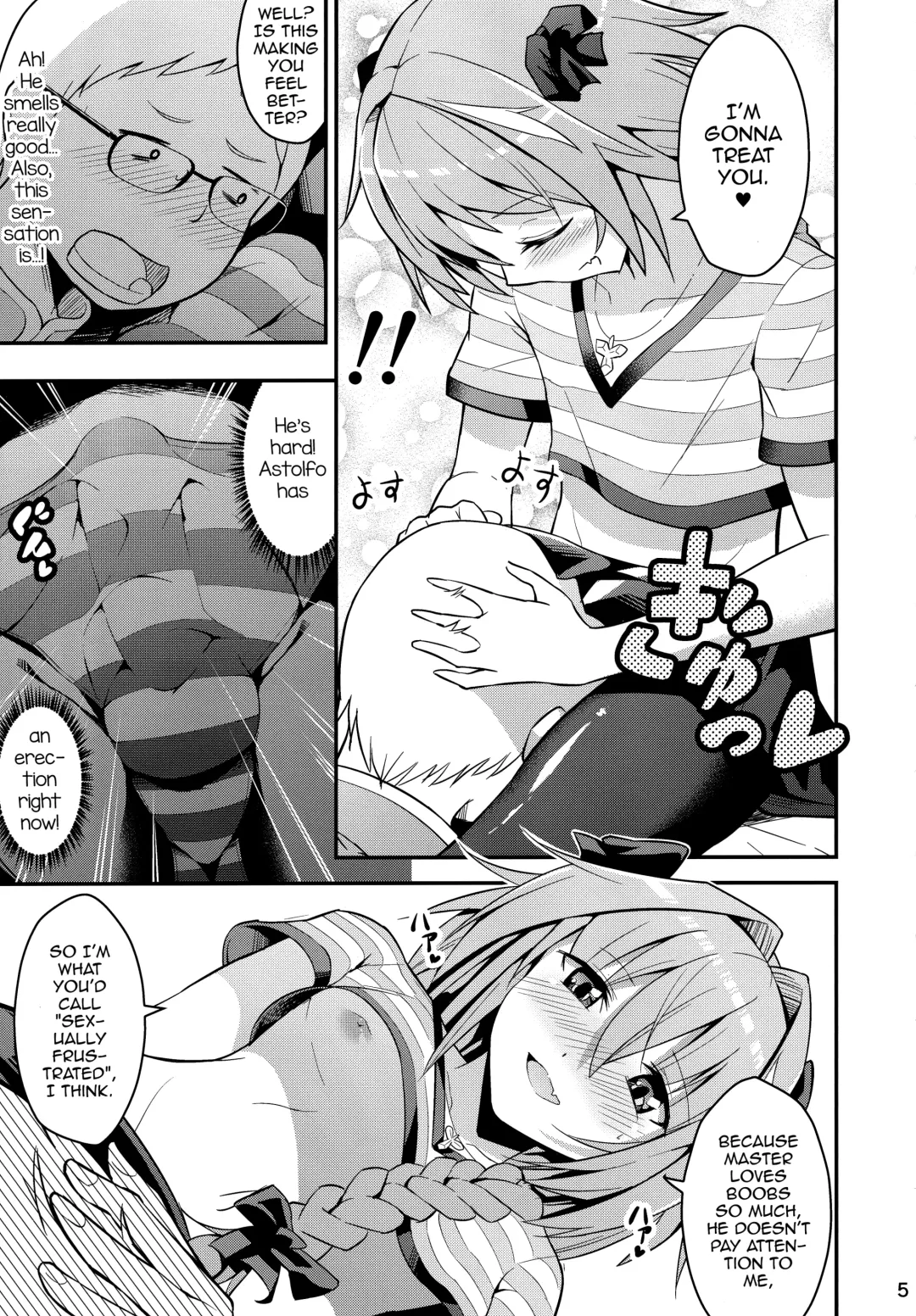 [Hayuta] Kimi no Seieki ga Nomitai Fhentai - Page 4