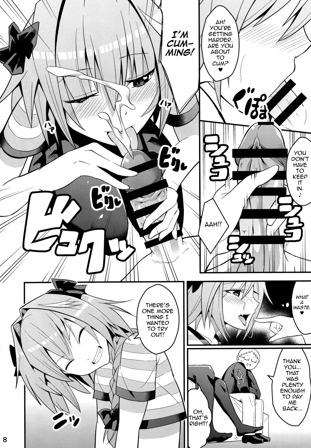 [Hayuta] Kimi no Seieki ga Nomitai Fhentai - Page 7