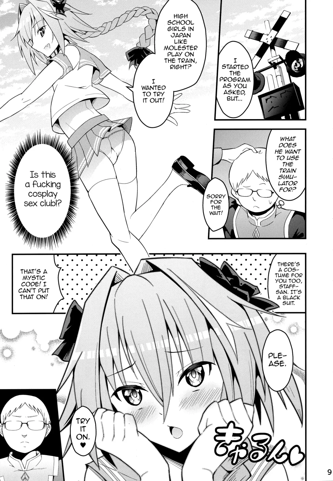 [Hayuta] Kimi no Seieki ga Nomitai Fhentai - Page 8