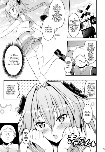 [Hayuta] Kimi no Seieki ga Nomitai Fhentai - Page 8