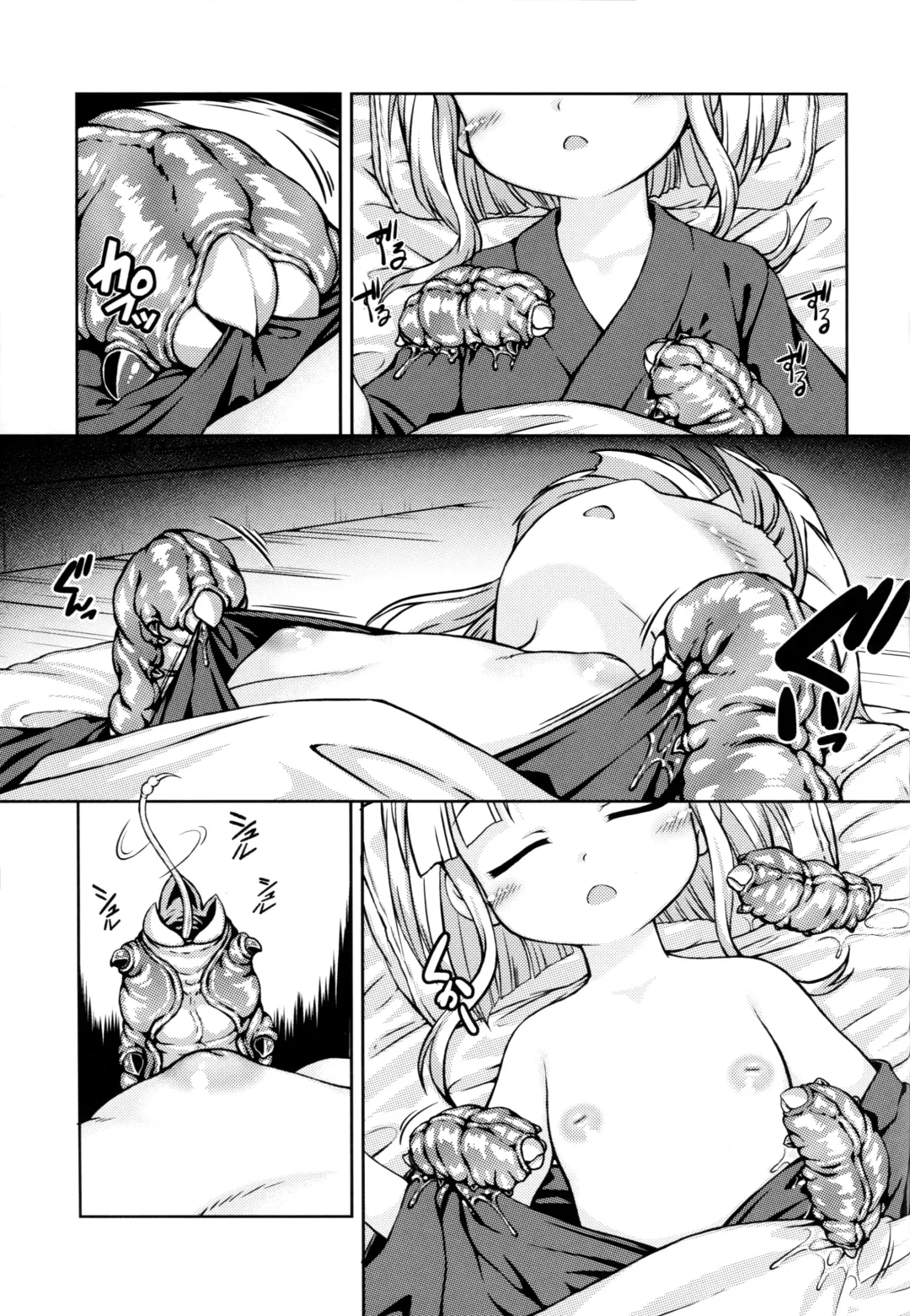 [Chabo] Youjou Seijoku Emaki Fhentai - Page 6
