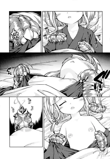 [Chabo] Youjou Seijoku Emaki Fhentai - Page 6