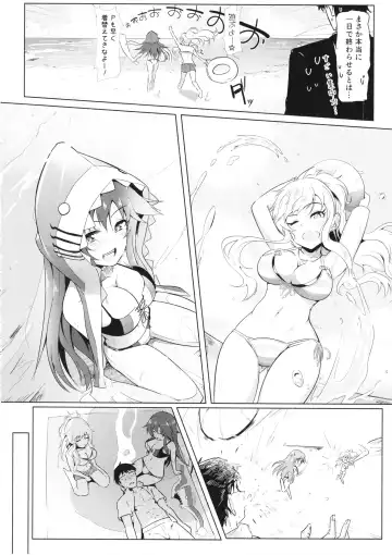 [Kapa] YuiYukki to 3P Suru Hon Fhentai.net - Page 9