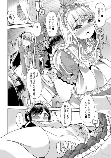 Ougon no Sonata XXX Sono Ni Fhentai.net - Page 33