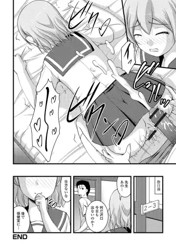 Ougon no Sonata XXX Sono Ni Fhentai.net - Page 49