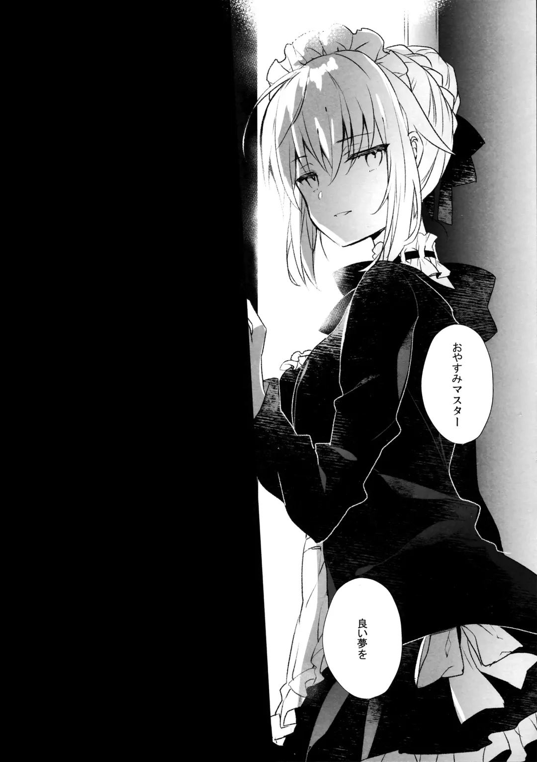 [Ariko Youichi] EDEN'S DOOR Fhentai - Page 19