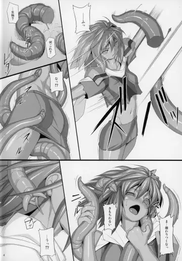 [Jacky] EMERALD SPLASH 3 Fhentai - Page 3