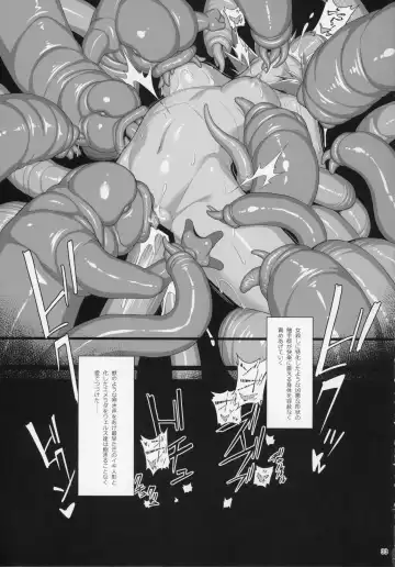 [Jacky] EMERALD SPLASH 3 Fhentai - Page 32