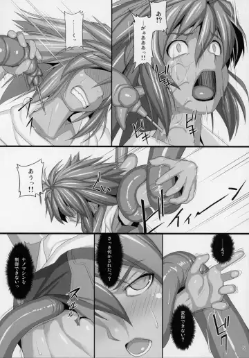 [Jacky] EMERALD SPLASH 3 Fhentai - Page 4