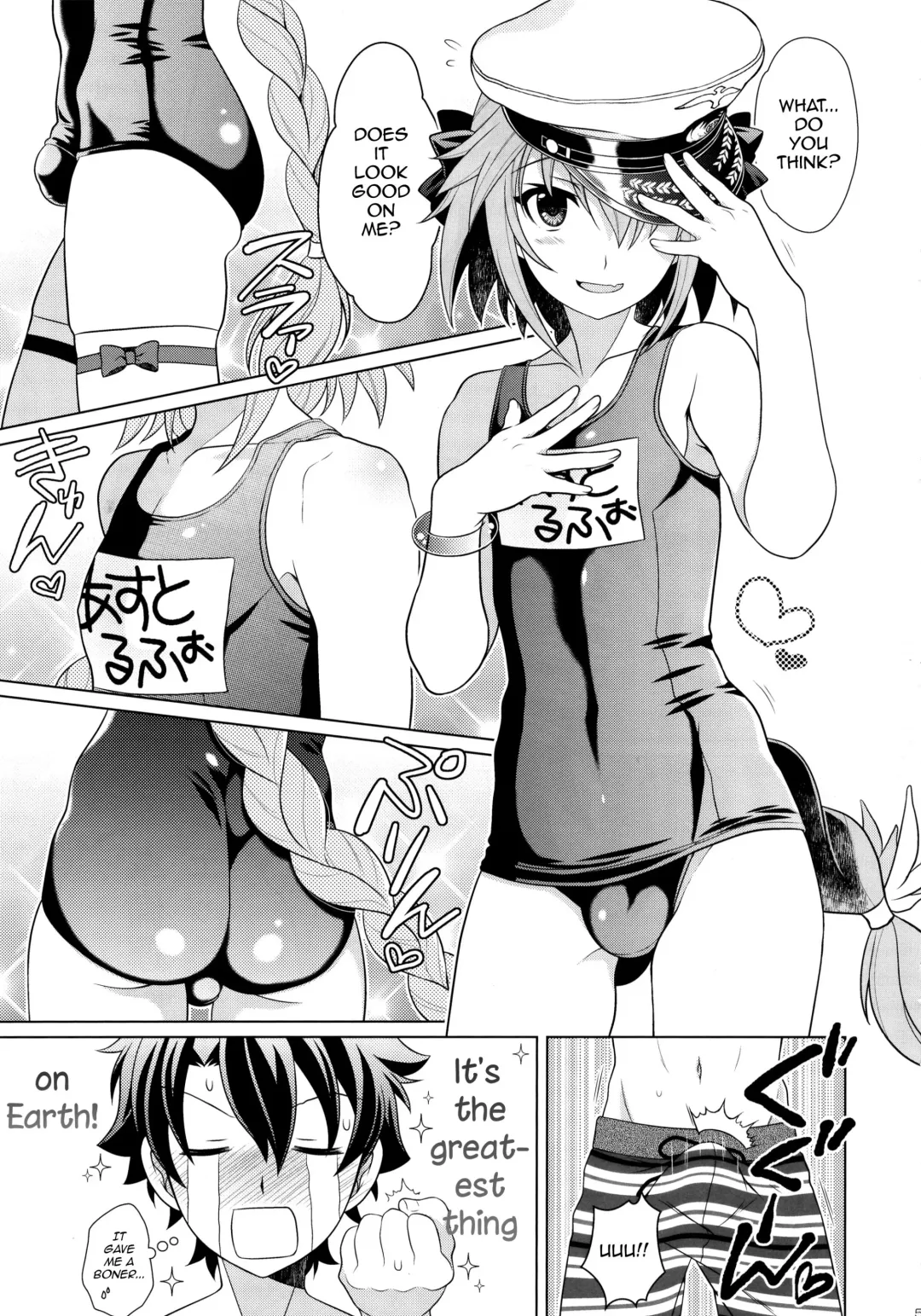 [Ura] Astolfo to Love Love Mizugi H Fhentai - Page 4