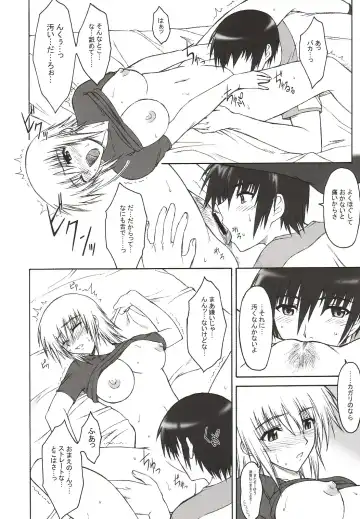 [Ishigaki Takashi] Sugar High Fhentai.net - Page 7