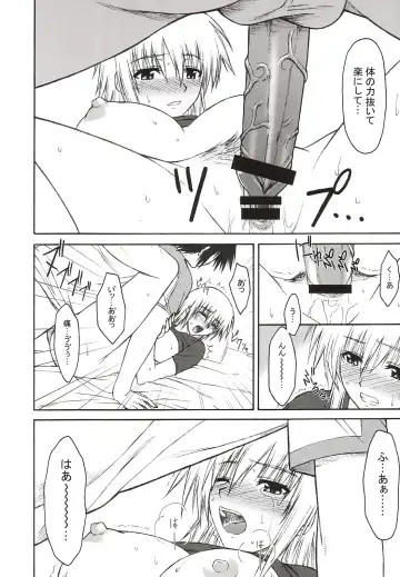 [Ishigaki Takashi] Sugar High Fhentai.net - Page 9