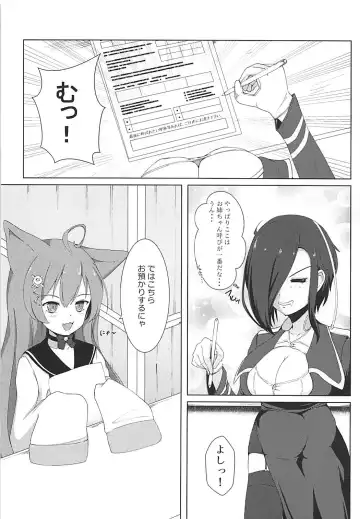 ARK ROYAL DIARY Fhentai - Page 5