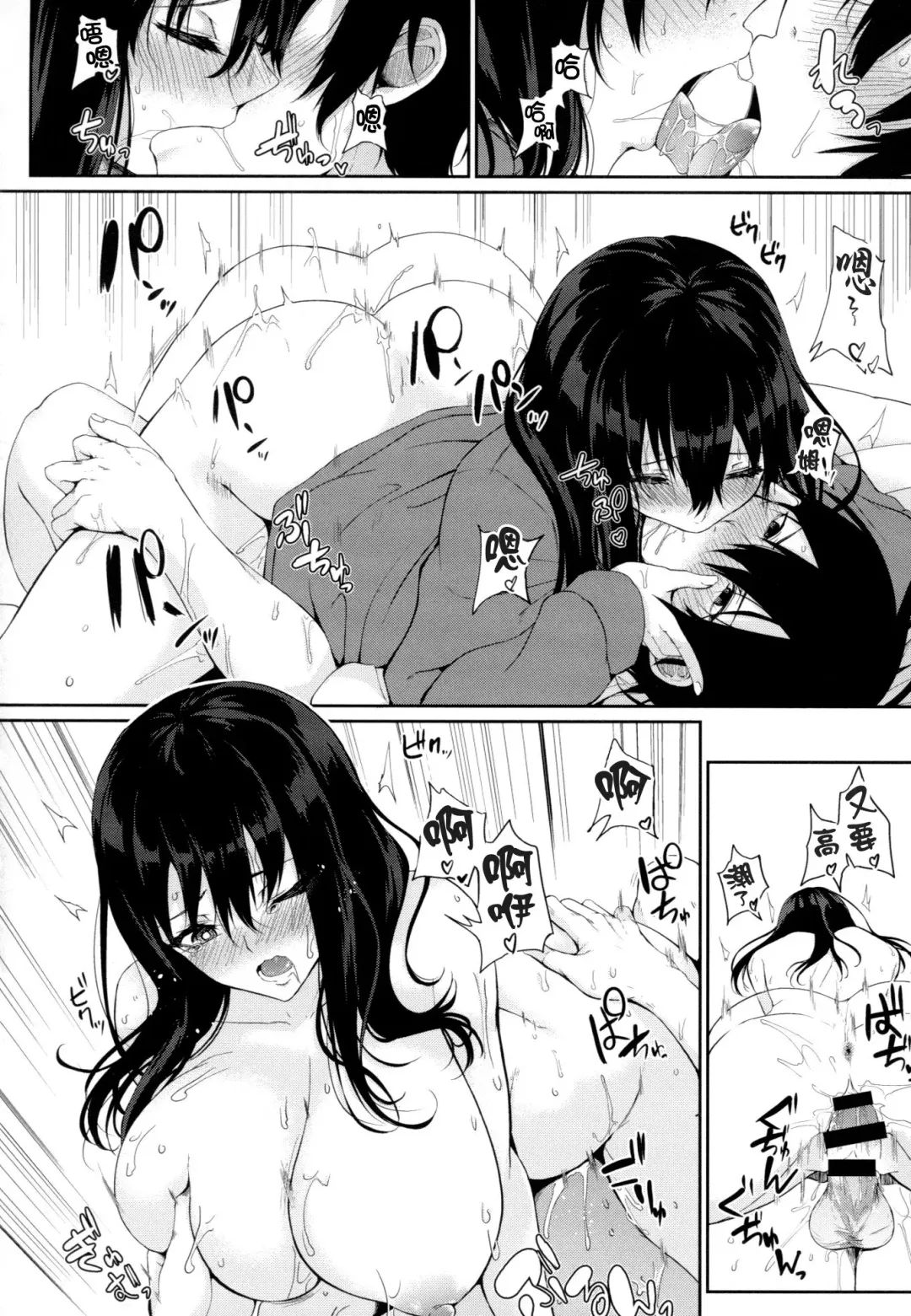 [Kurokawa Otogi] Hyaku Kazoe Owaru made Fhentai - Page 22