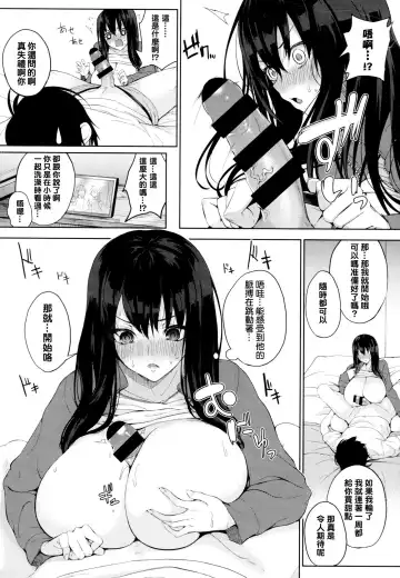 [Kurokawa Otogi] Hyaku Kazoe Owaru made Fhentai - Page 7
