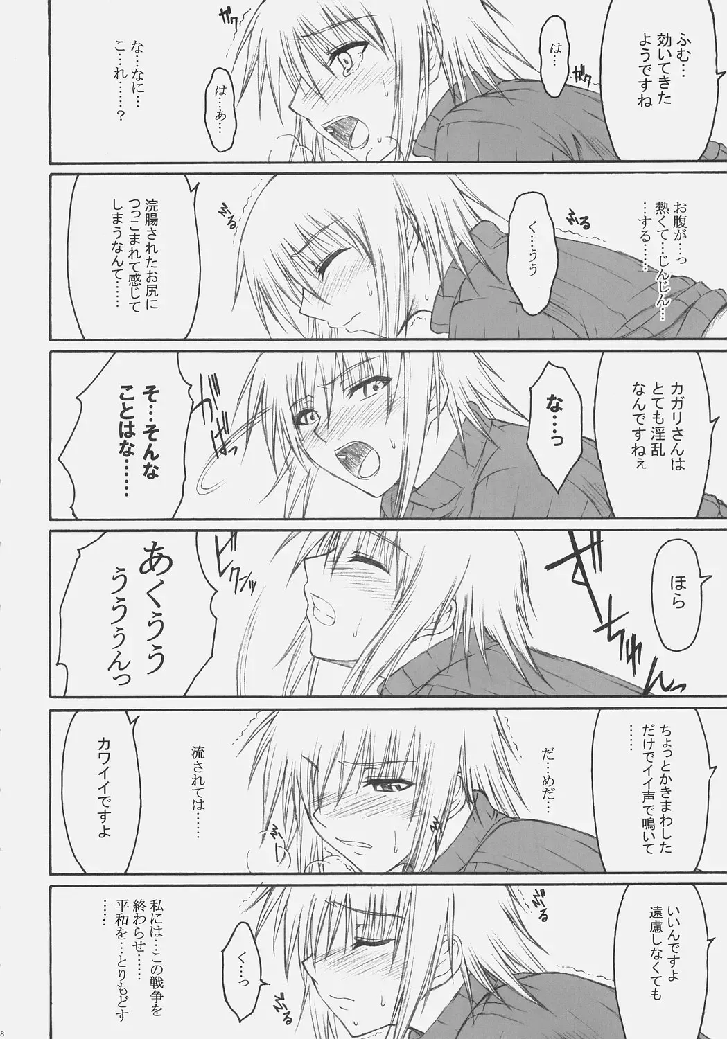 [Ishigaki Takashi] Naked Shuffle Fhentai - Page 17