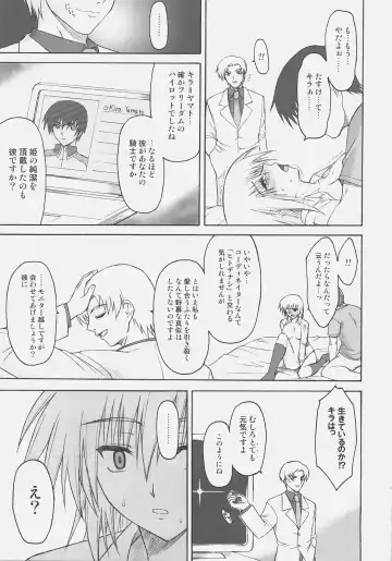 [Ishigaki Takashi] Naked Shuffle Fhentai - Page 66