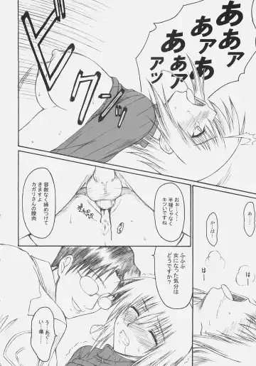[Ishigaki Takashi] Naked Shuffle Fhentai - Page 9