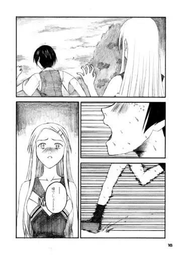 [Arimura Yuu] Touch My Darkness Fhentai - Page 15