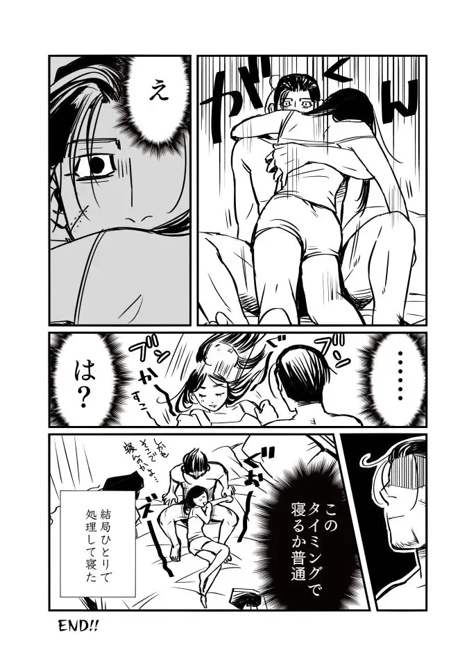 [Momokan85] Oripa LOVER #5 Fhentai - Page 12