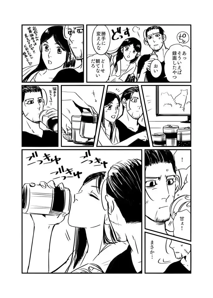 [Momokan85] Oripa LOVER #5 Fhentai - Page 3