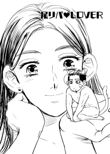 Read [Momokan85] Oripa LOVER #5 - Fhentai