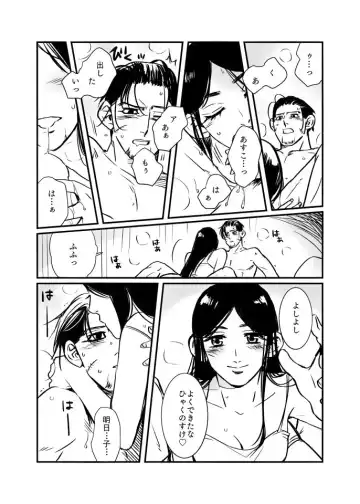 [Momokan85] Oripa LOVER #5 Fhentai - Page 11