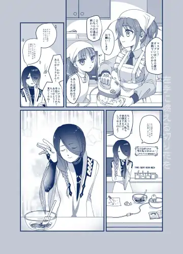 Read [Ebifry Akita] Hidarite ni Moeru Kiribana o - Fhentai