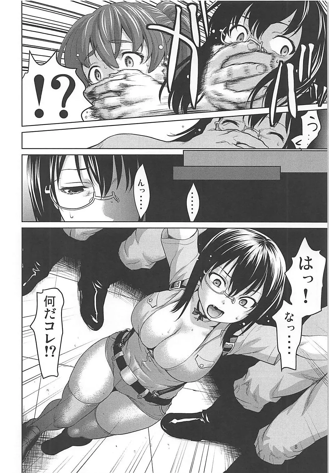 [Saida Kazuaki] Kawashima Momo to Koyama Yuzu no Sennyuu! Seishidan-kou Daisakusen Fhentai.net - Page 7