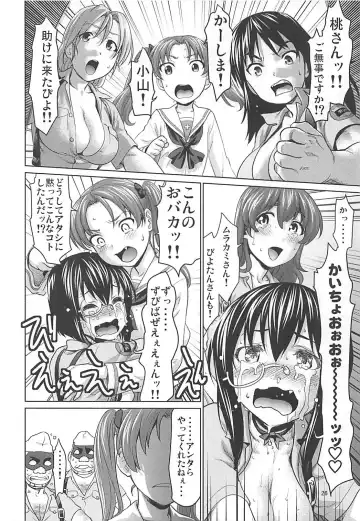 [Saida Kazuaki] Kawashima Momo to Koyama Yuzu no Sennyuu! Seishidan-kou Daisakusen Fhentai.net - Page 25