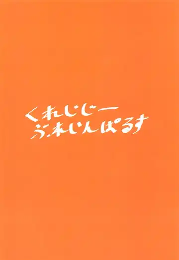 [Aizawa Uji] Yuzu to!! Fhentai - Page 20