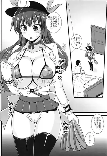 [Kouji] Tenshi-chan ni Shasei Ouen Saretai! Fhentai.net - Page 3