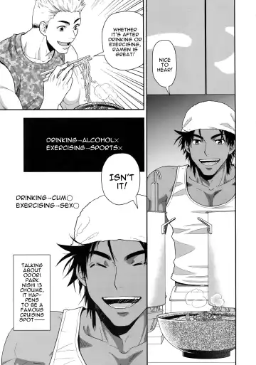[Yanagi] Shiru no Nominokoshi wa Genkin Desu. | Swallowing Is Not Optional. Fhentai - Page 4